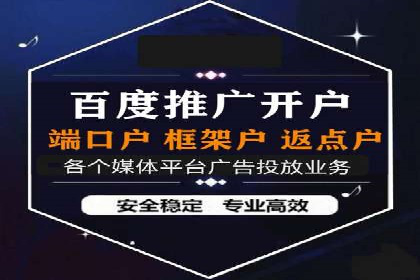 实战经验：某电商巨头的信息流广告投放技巧