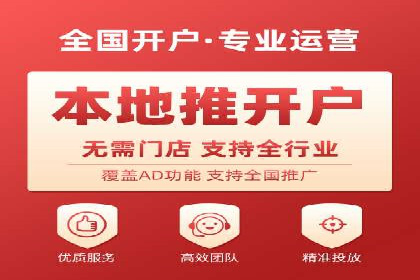 竞价推广开户费用揭秘：案例对比选性价比高